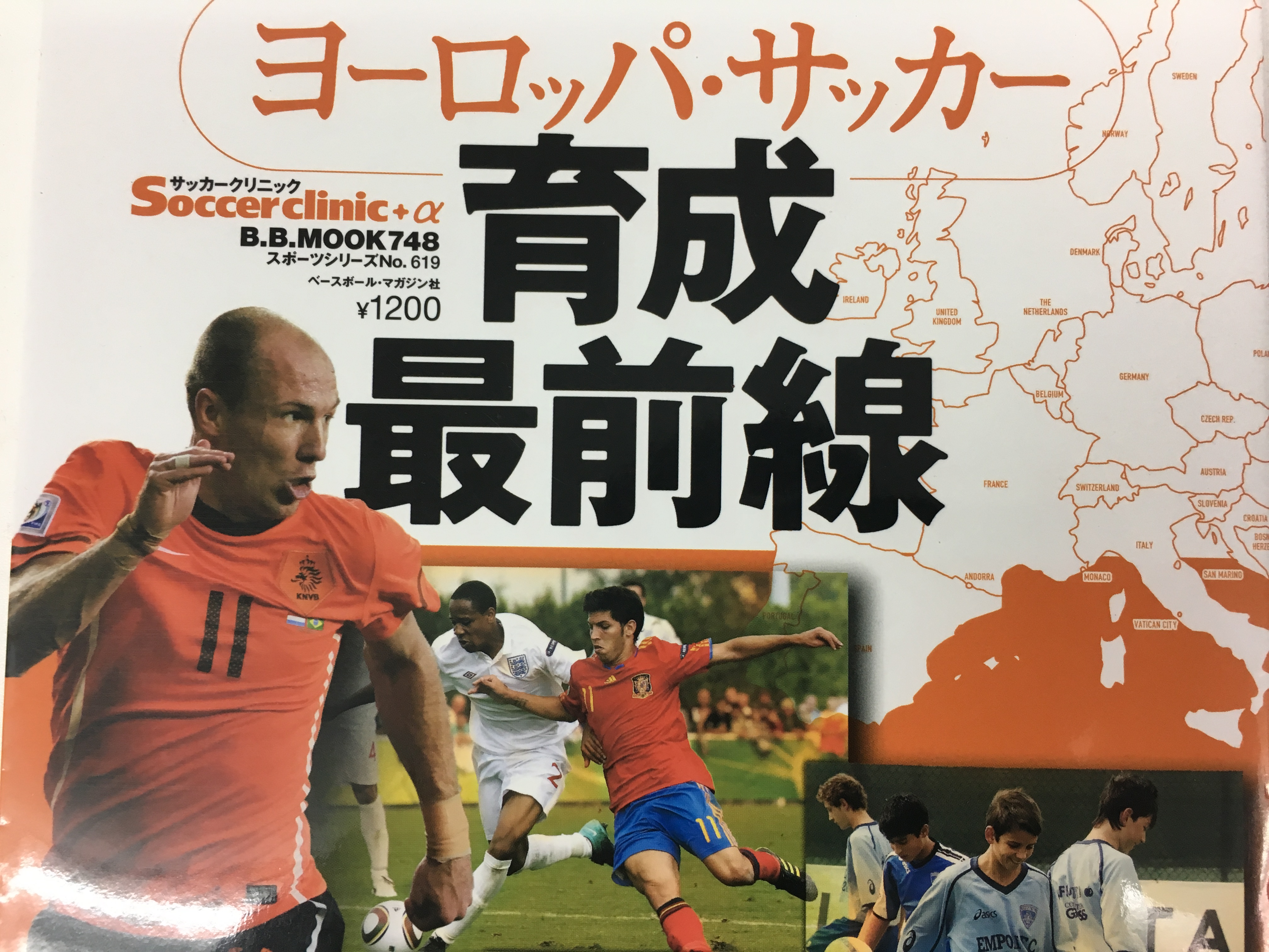 小学生で分 15分ハーフはあまりにも短すぎる それはサッカーではない なぜサッカーではなくなるか レアッシ福岡フットボールクラブ