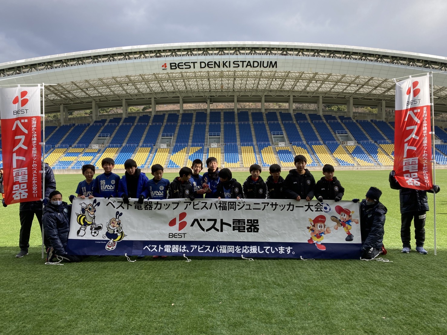 U 12 1st アビスパ福岡 ベスト電器カップ３位 レアッシ福岡fc